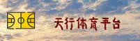 天行体育(TXSPORTS)官方网站 - 权威可靠的体育数据平台