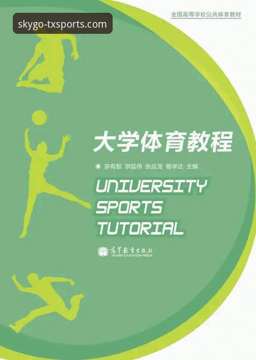 专业体育数据平台怎么样？天行体育实战评测详解
